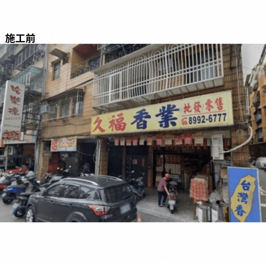 耐震補強案例A02000示意圖